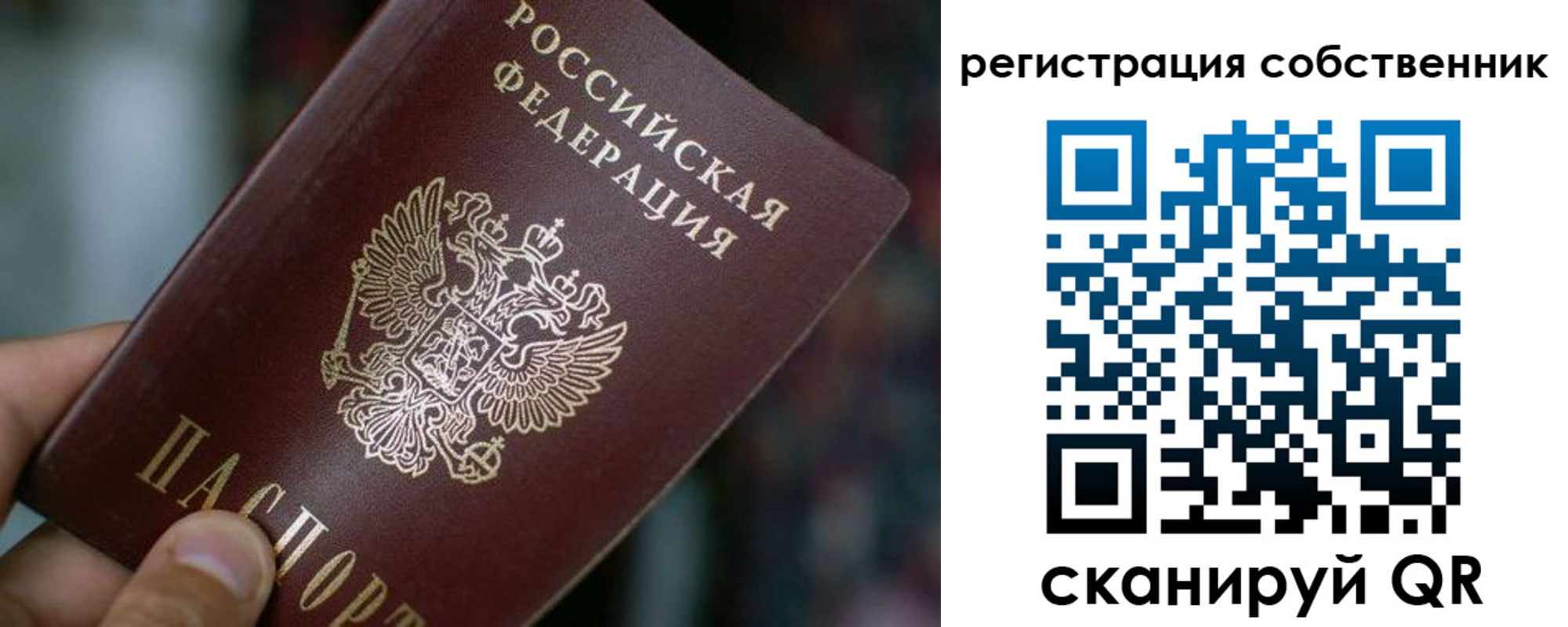 пропишу в квартире в Вяземском