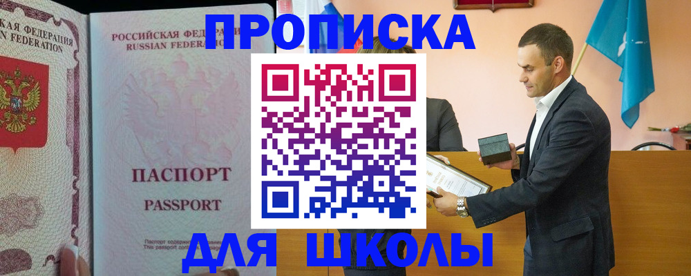 пропишу в квартире в Вяземском