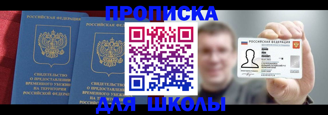 найти адрес прописки в Вяземском