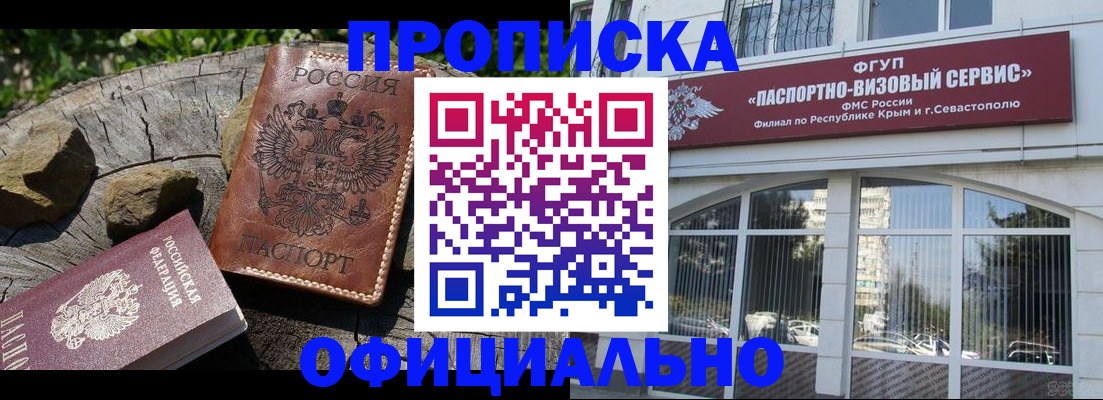 найти адрес прописки в Вяземском